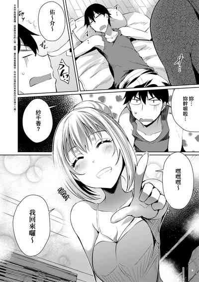 第106頁圖