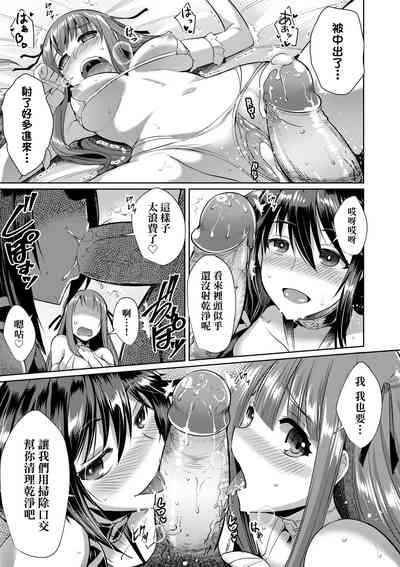 第190頁圖