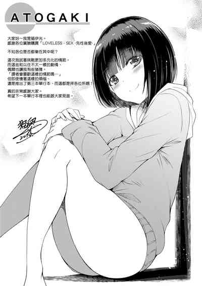 第198頁圖