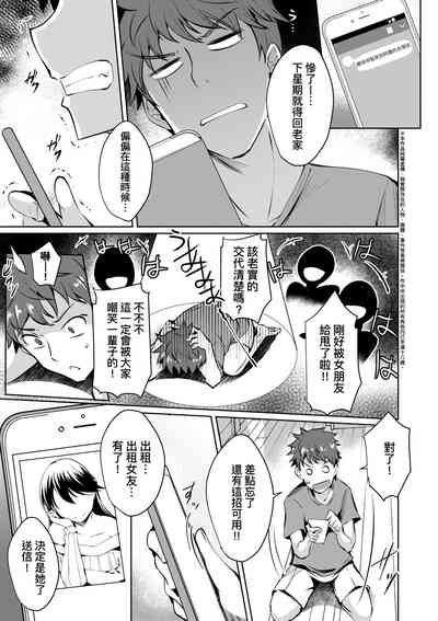 第58頁圖