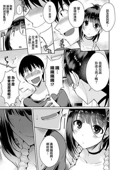第86頁圖