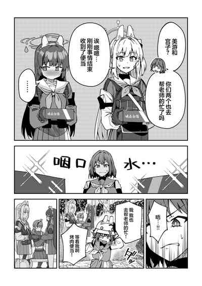 第6页图