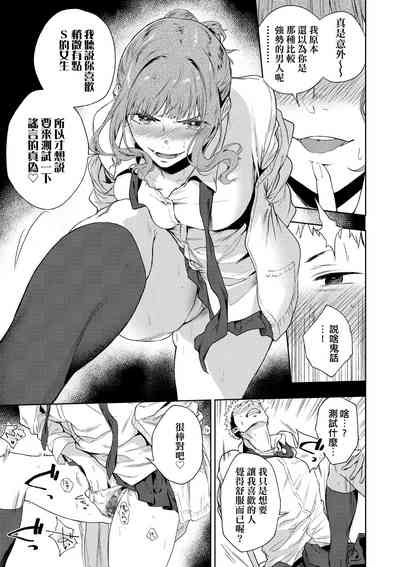 第102页图