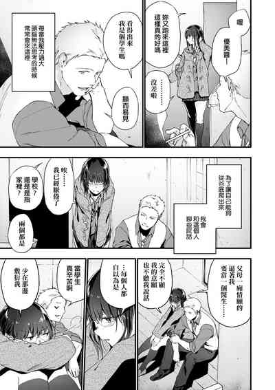 第10页图