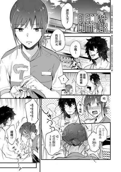 第54页图