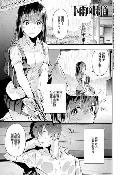 第74页图