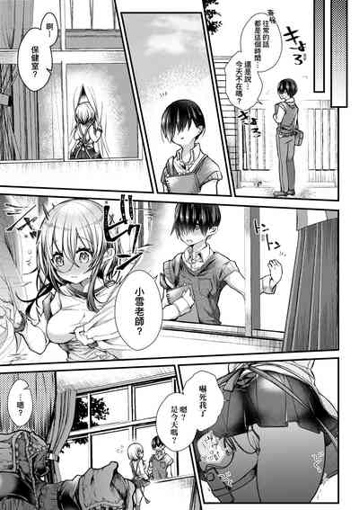 第110页图