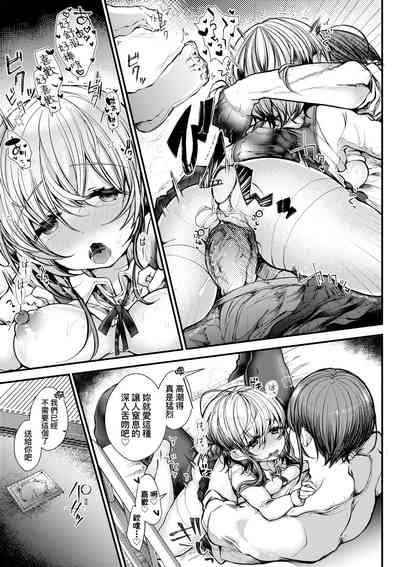 第138页图