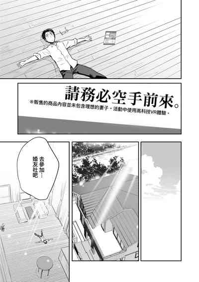 第110頁圖