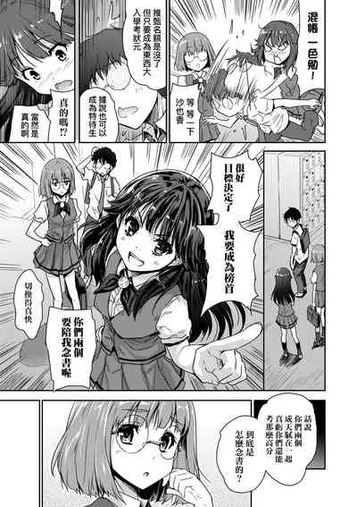 第166頁圖