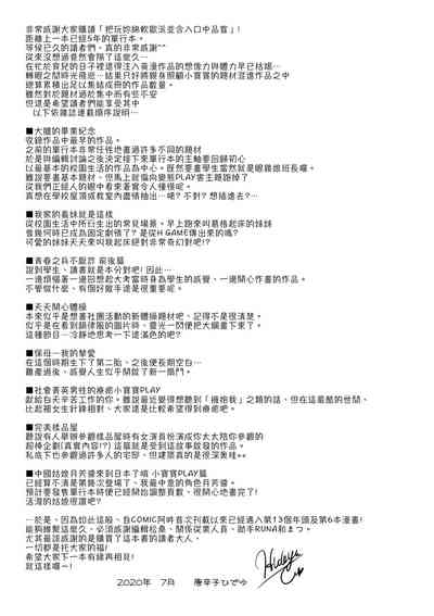 第202頁圖
