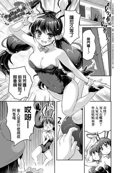 第74頁圖