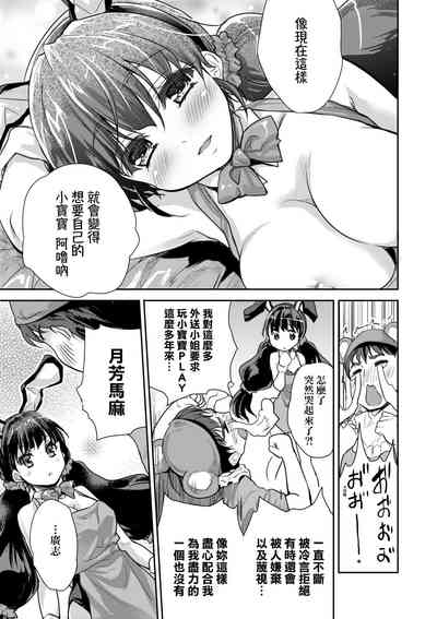 第78頁圖