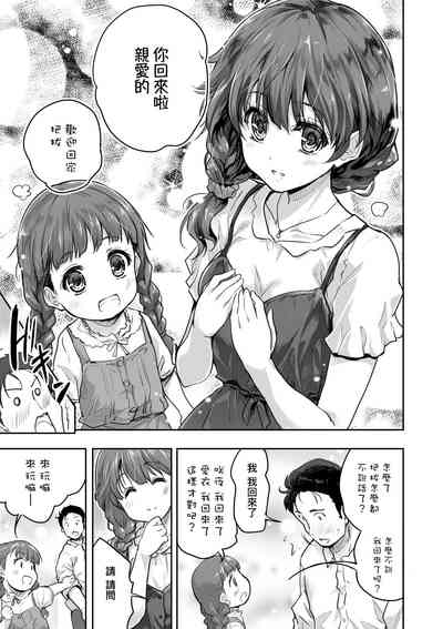 第86頁圖