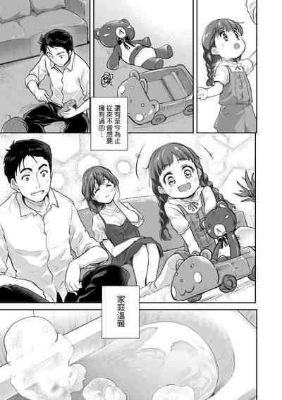 第90頁圖