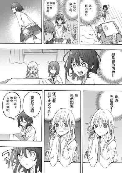 第18页图