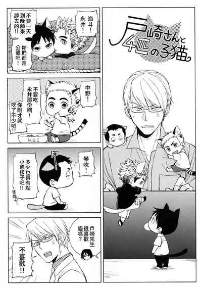 第2頁圖