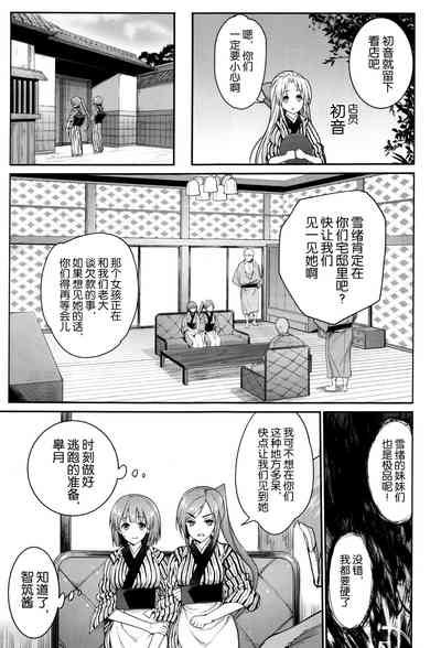 第26页图