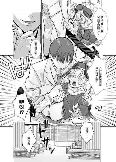 第6页图
