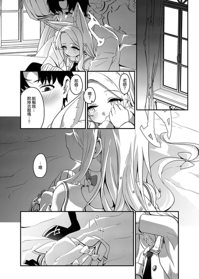 第10頁圖