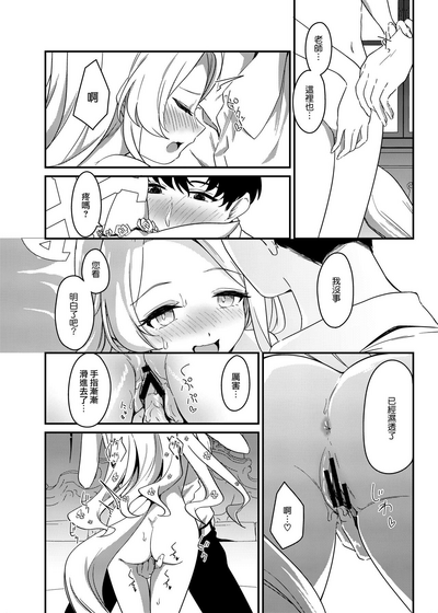 第14頁圖