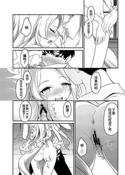第14頁圖