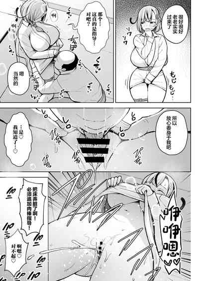 第30頁圖