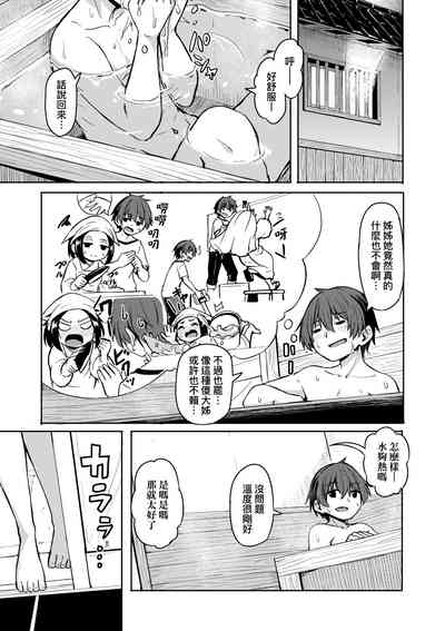 第174页图