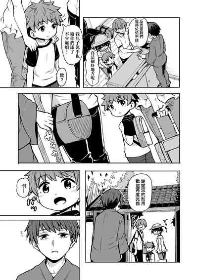 第194页图