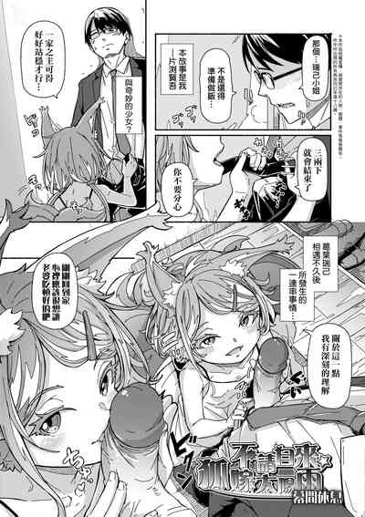 第38页图