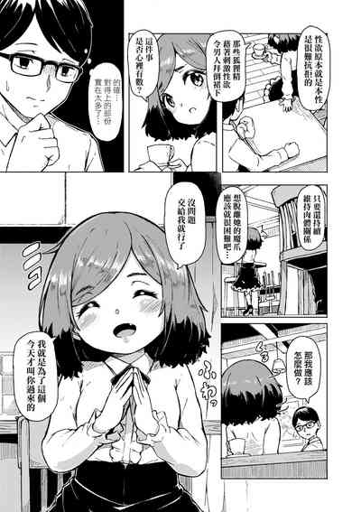 第58页图