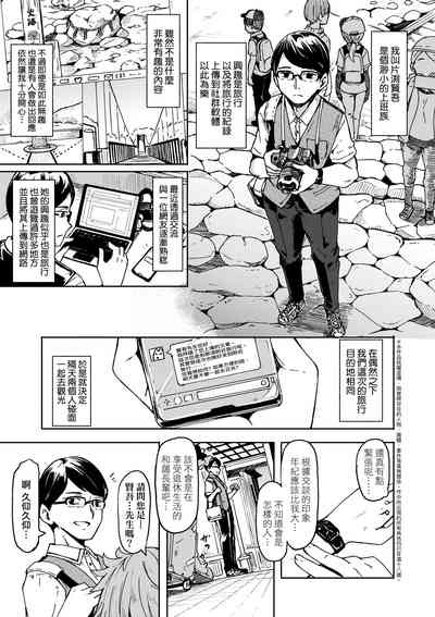 第6页图