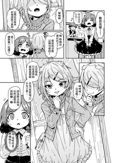 第82页图