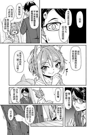 第86页图