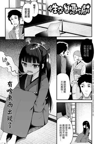 第30頁圖