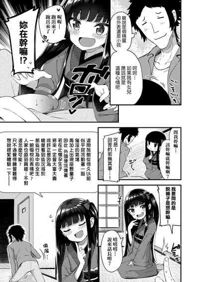 第34頁圖