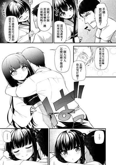 第70頁圖
