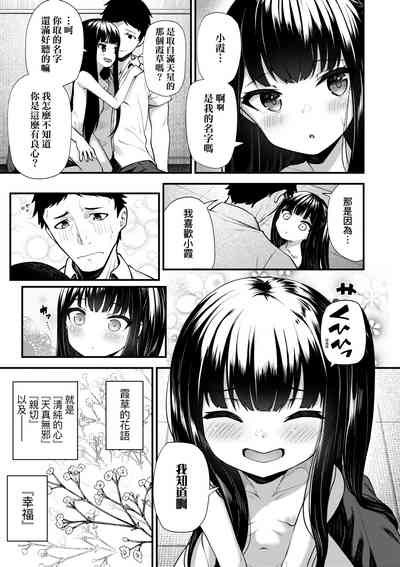 第74頁圖