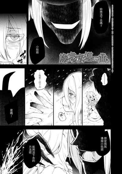 第90頁圖