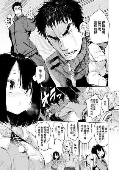 第86页图