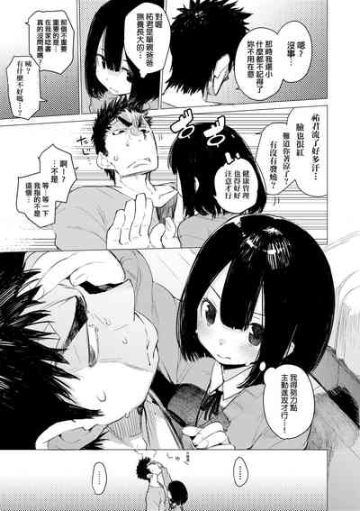 第90页图