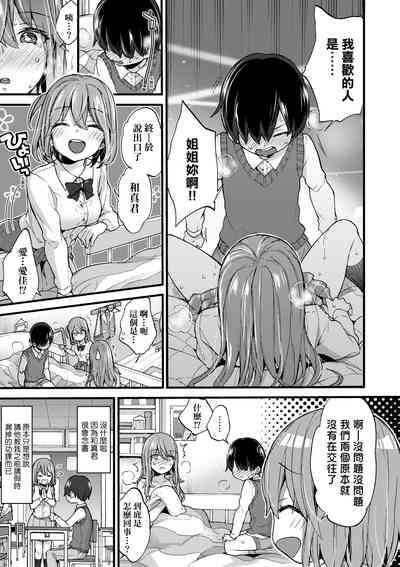 第146頁圖