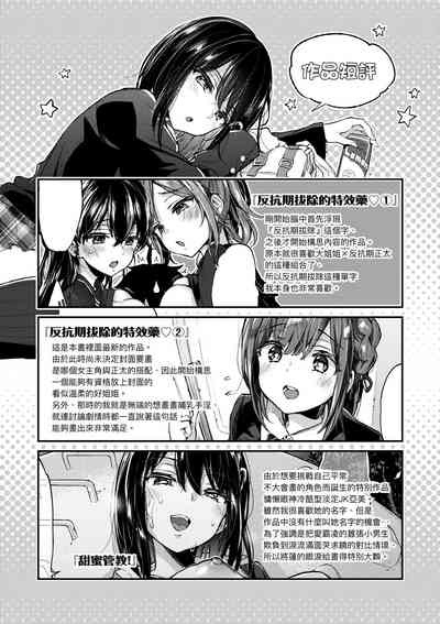 第178頁圖