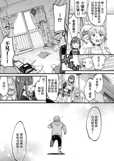 第34頁圖