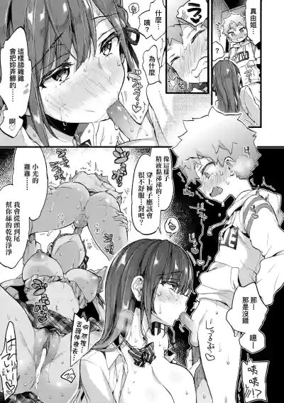 第50頁圖