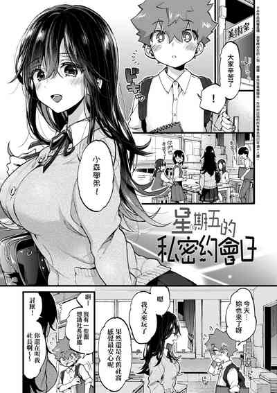 第82頁圖