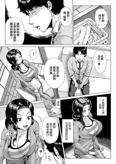 第138页图