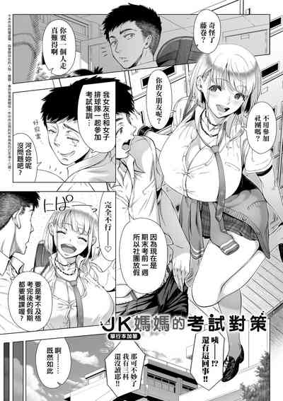 第214页图