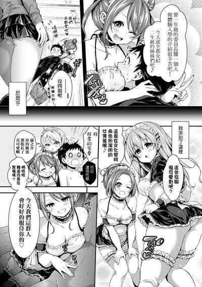 第106頁圖