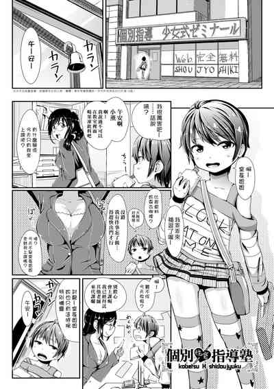 第106页图